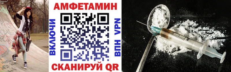 АМФ VHQ Костерёво