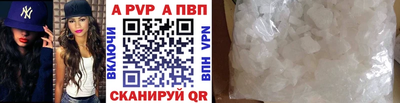 где можно купить наркотик Костерёво A PVP СК