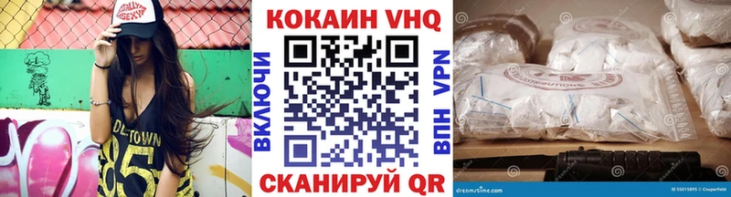 Кокаин Перу  Костерёво 