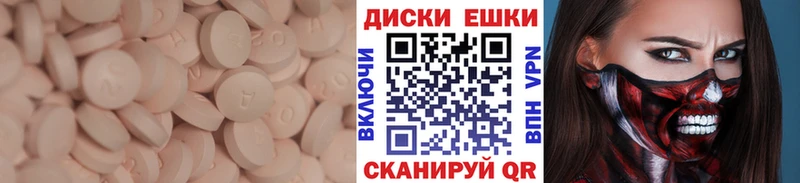 Ecstasy диски  blacksprut ССЫЛКА  площадка состав  Костерёво 