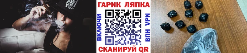 ГАШИШ Premium  Костерёво 