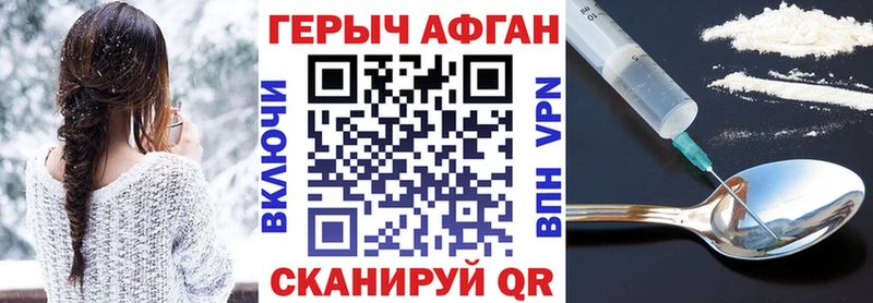 Героин герыч  Костерёво 