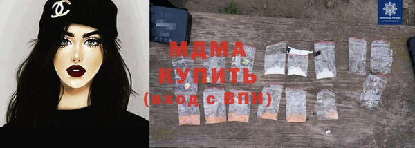 тгк Абинск