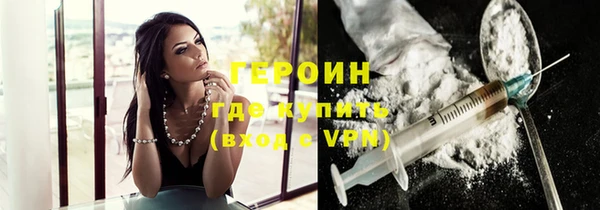 наркотики Покачи