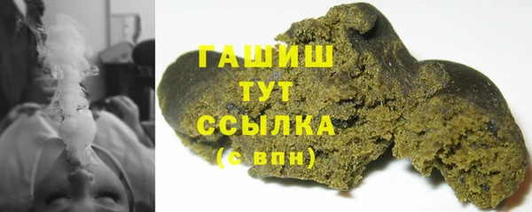 бутик Покровск
