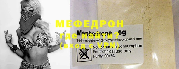 MESCALINE Абаза