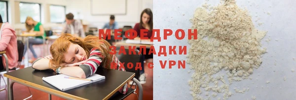 мет Алексин
