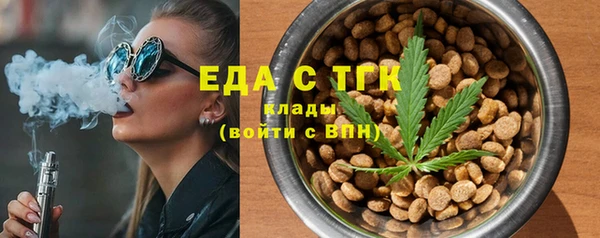 гашишное масло Алексеевка