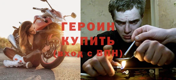 бутик Покровск