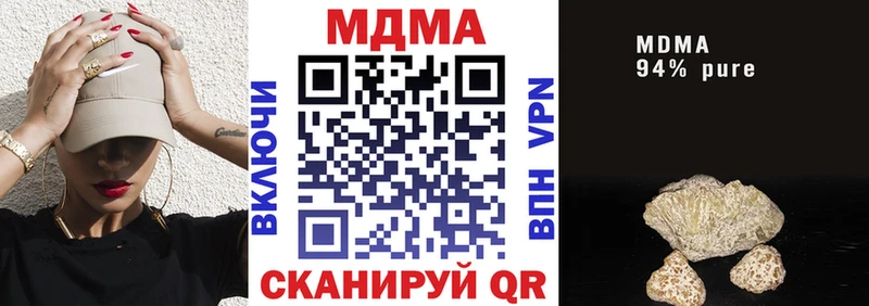 MDMA Molly  купить  сайты  KRAKEN ссылка  Костерёво 