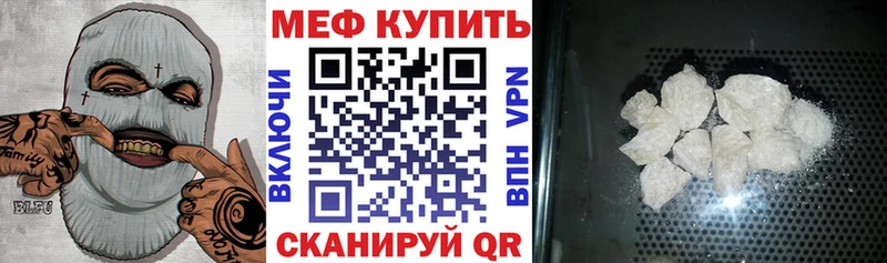 МЕФ мука Костерёво