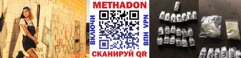 МЕТАДОН methadone  Костерёво 