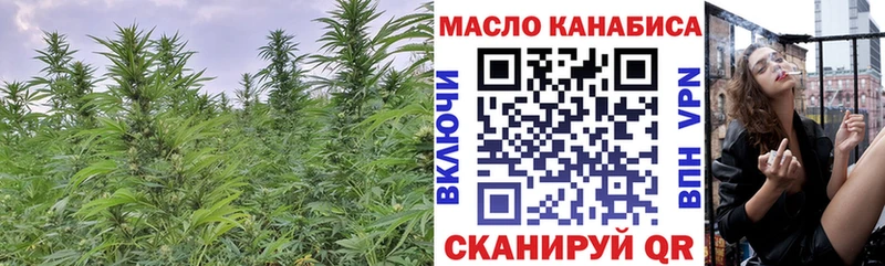 ТГК THC oil  Костерёво 