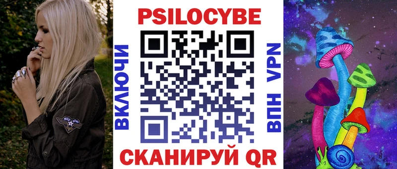 Псилоцибиновые грибы Cubensis  Костерёво 